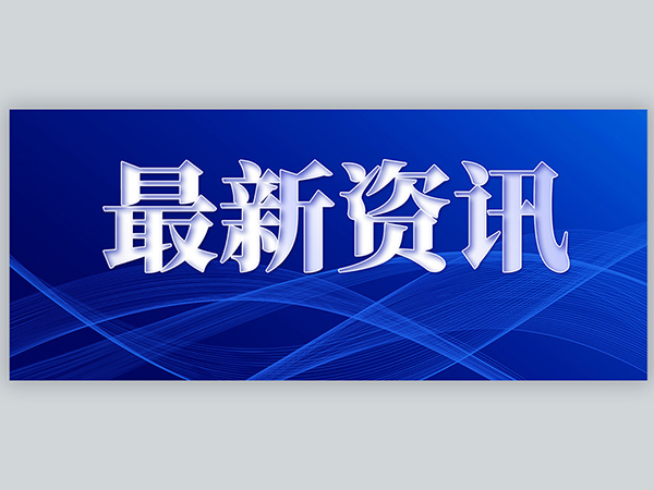 环球360集团与萍乡万龙山乡共话粮食产业发展 助力乡村振兴